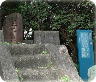 佐野王子