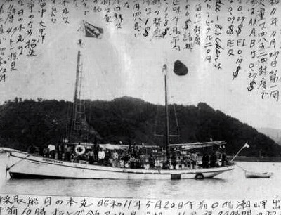 日の本丸